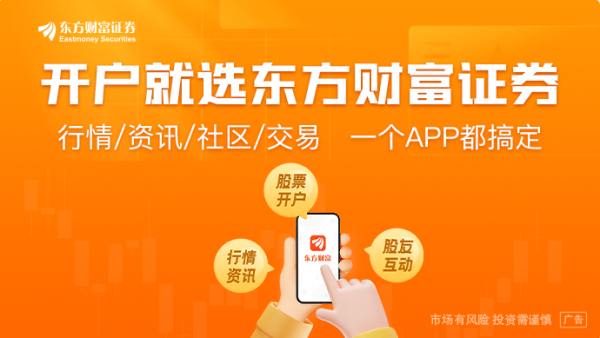 全智股配 上证指数今年以来首破3600点 A股新生态下市场驱动因素生变