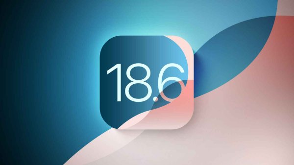涌融优配 iOS 18.6.2 发布后 苹果不再对 iOS 18.6 进行签名验证