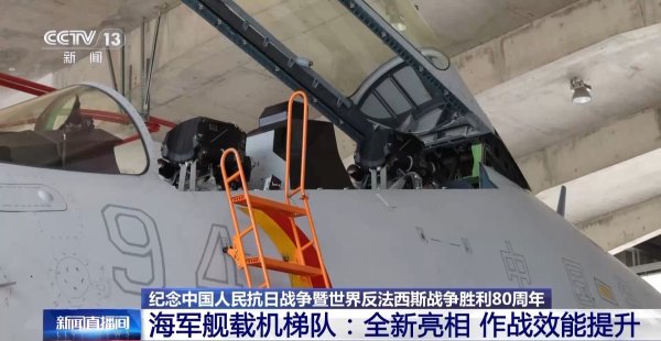 堆财网 海军舰载机家族全新亮相阅兵式，将如何提升作战效能？
