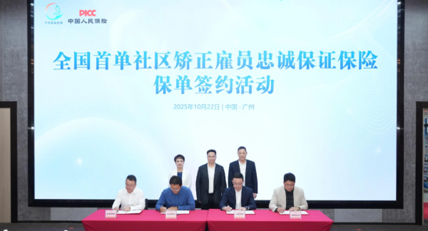 华城融 全国首款！在黄埔落地